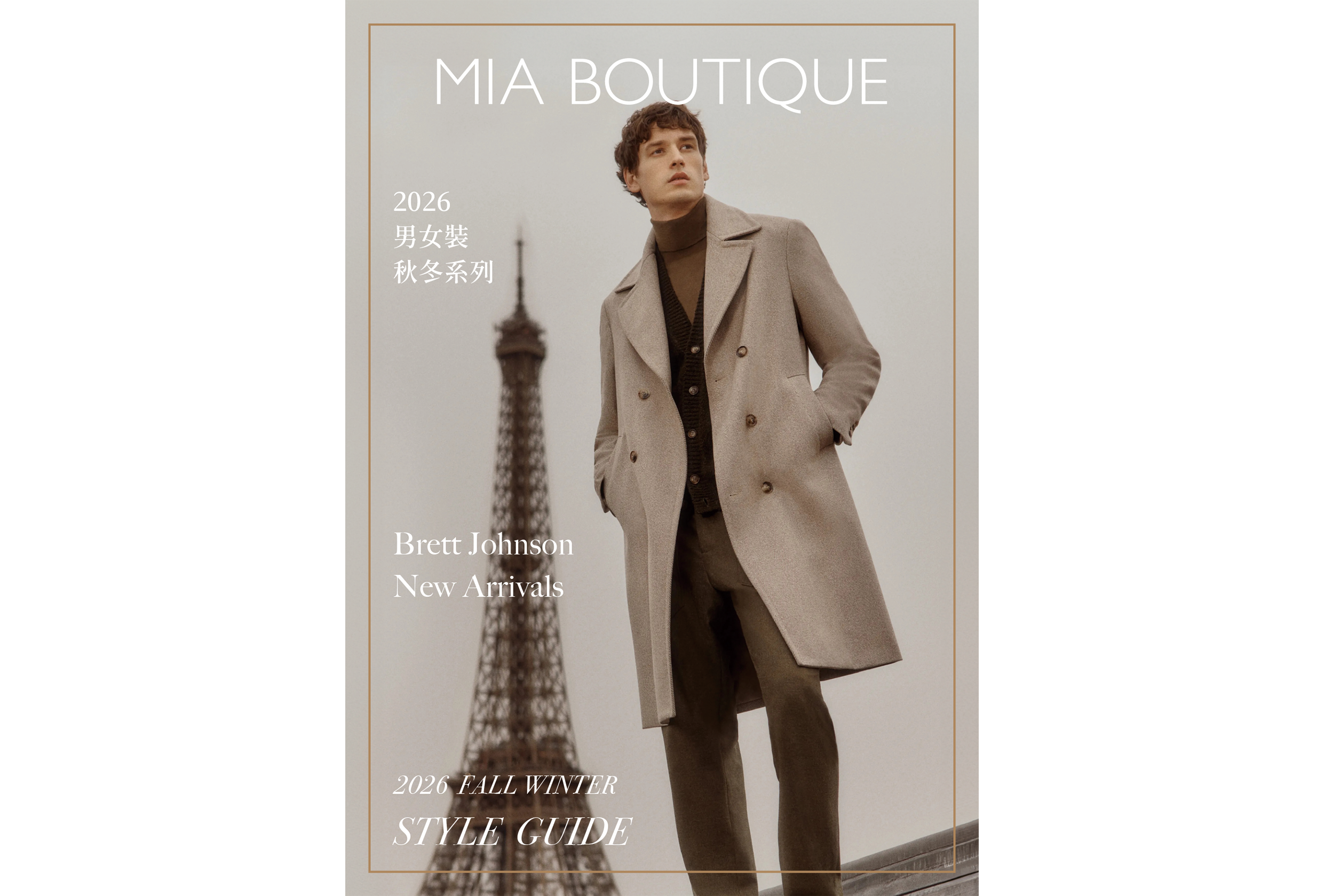 Brett Johnson FW26 New Arrivals