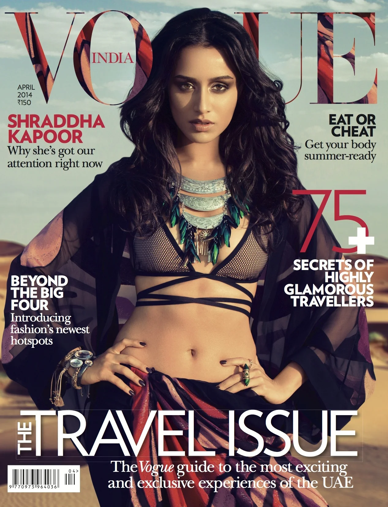 vogue cover.jpg