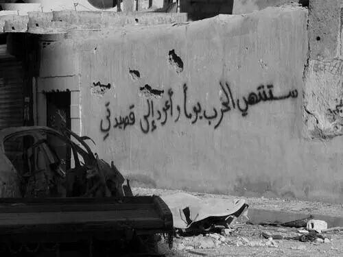 “One day the war will end and I will return to my poem”
