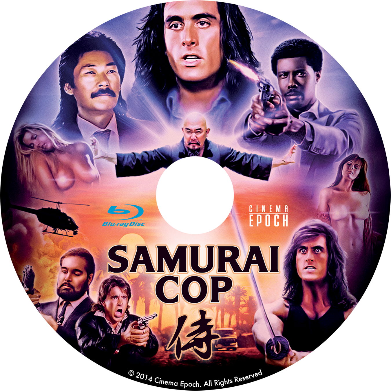 Samurai Cop Bluray