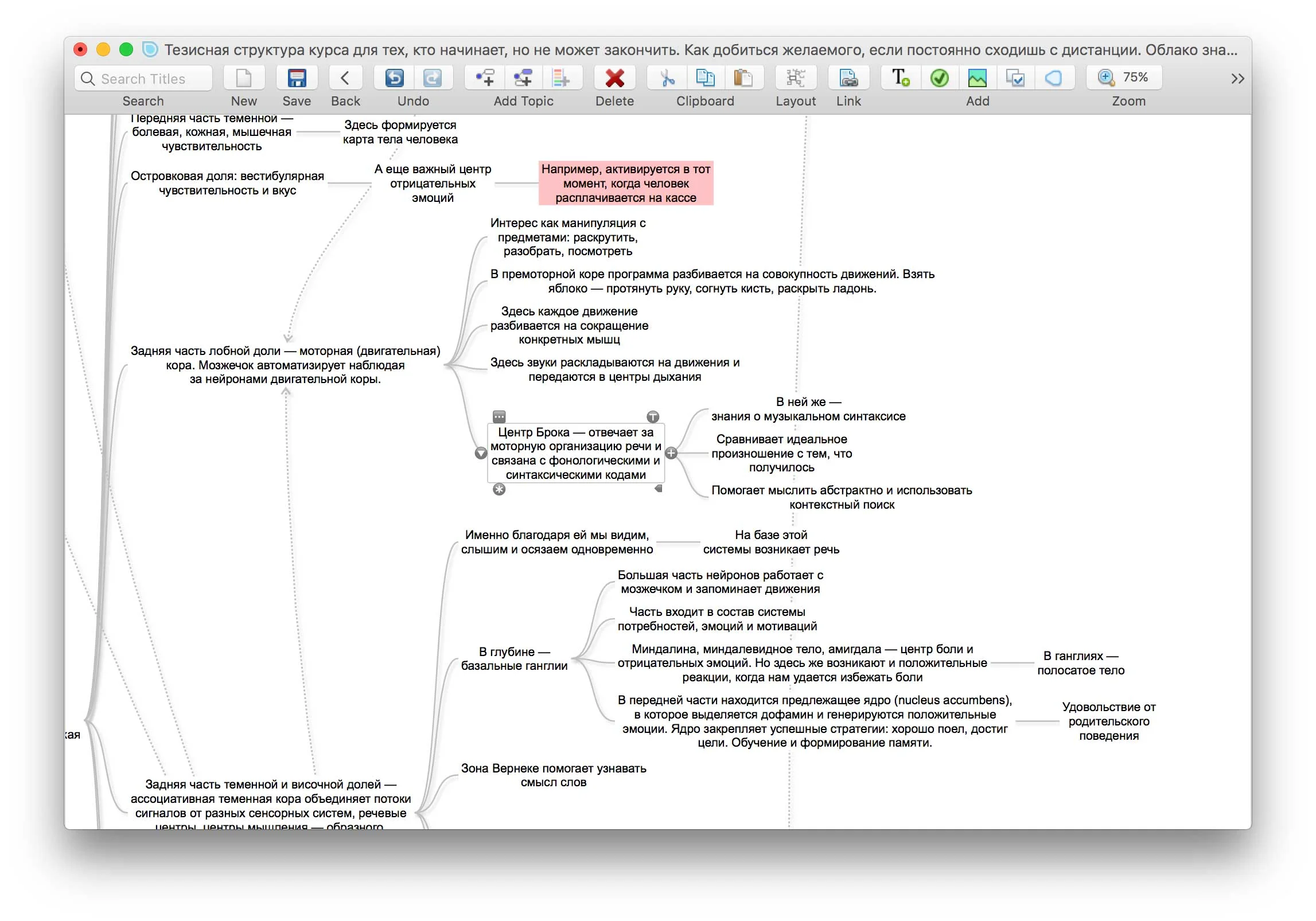 Screen-Shot-2016-12-06-at-18.14.27.jpg
