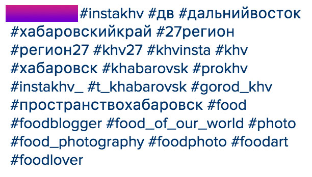 Так не делаем