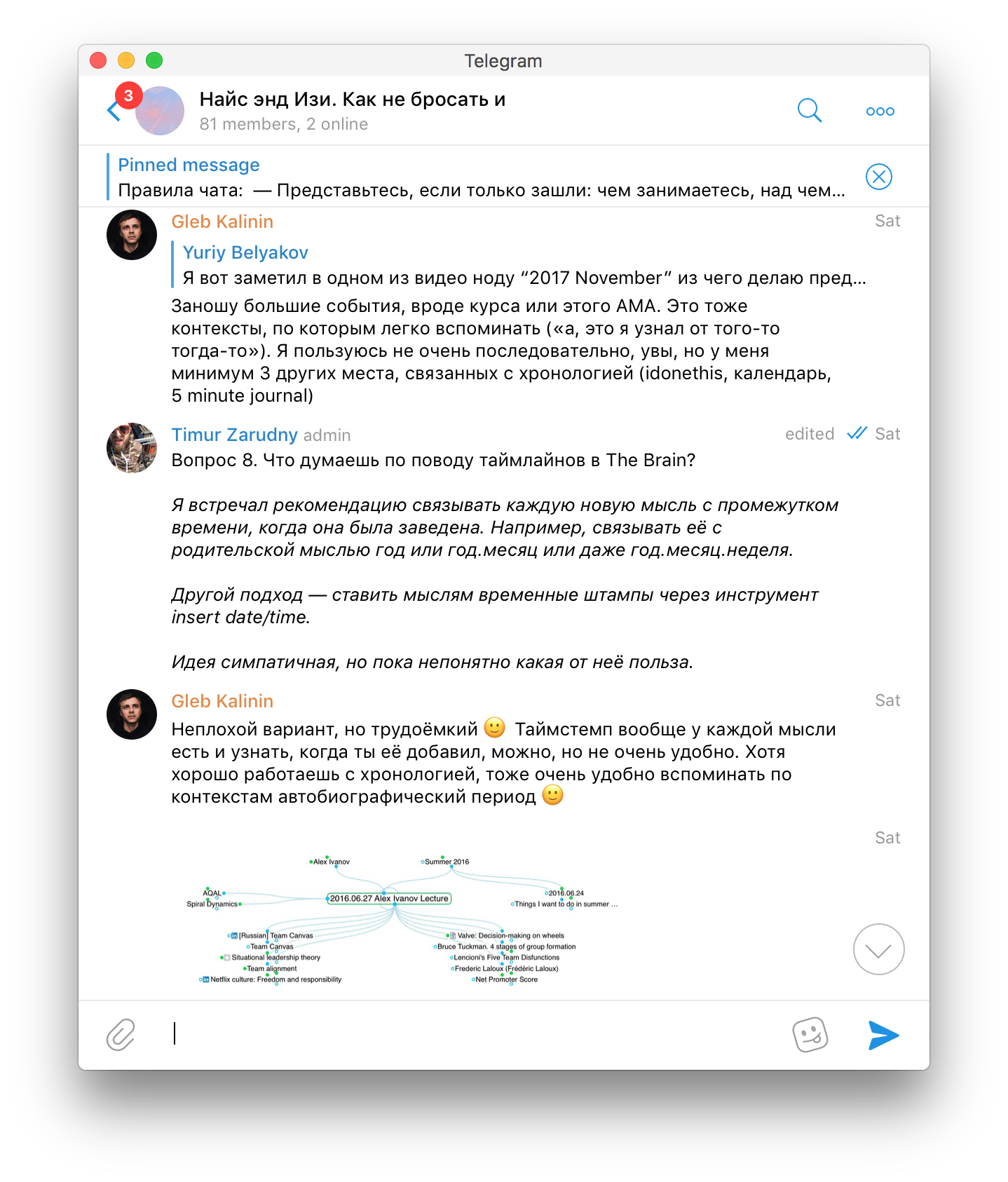 Screen+Shot+2017-11-21+at+07.58.34.png