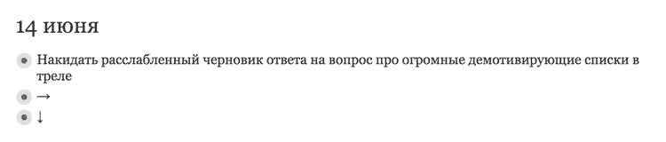 Одно дело в фокусе, по которому не хочу облажаться