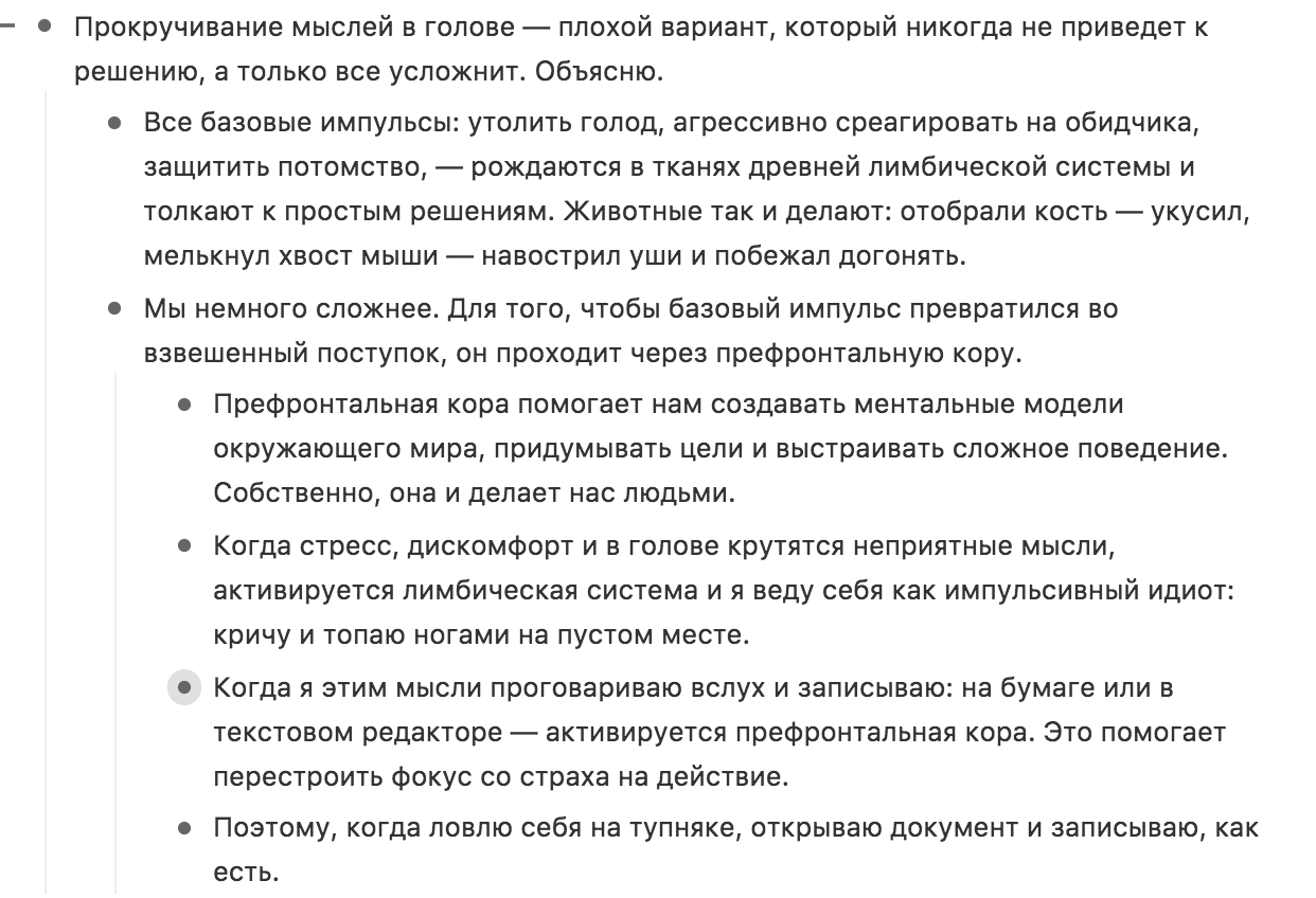 И так дальше