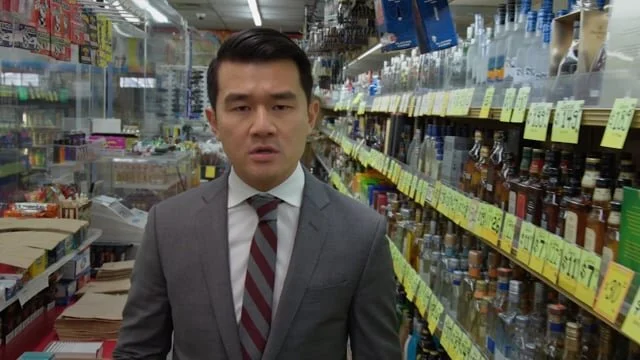 Blockers / The Daily Show