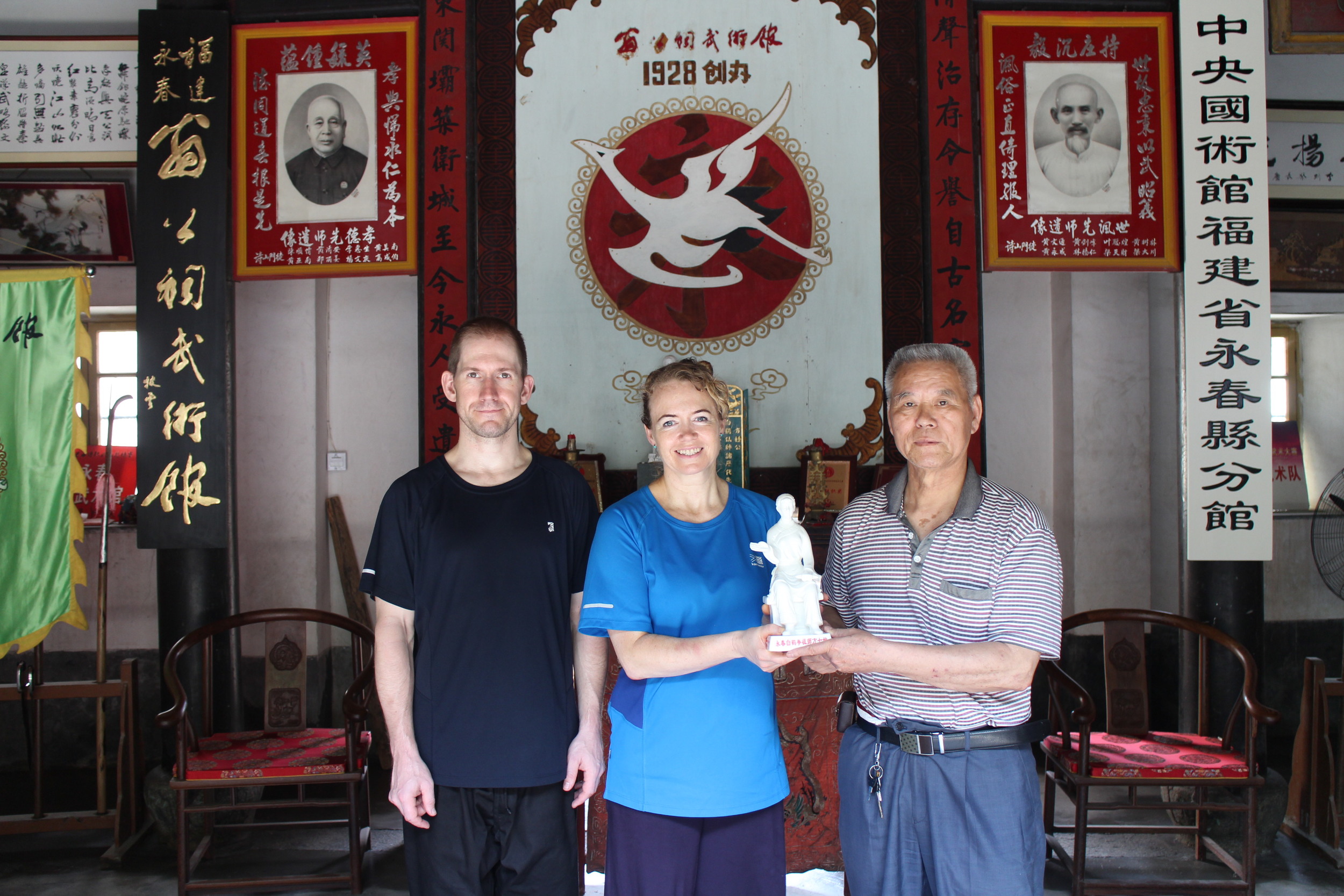 With Master Pan Cheng Miao in Yong Chun