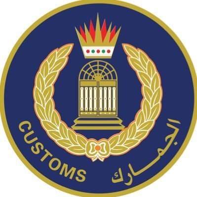 Bahrain Customs.jpg