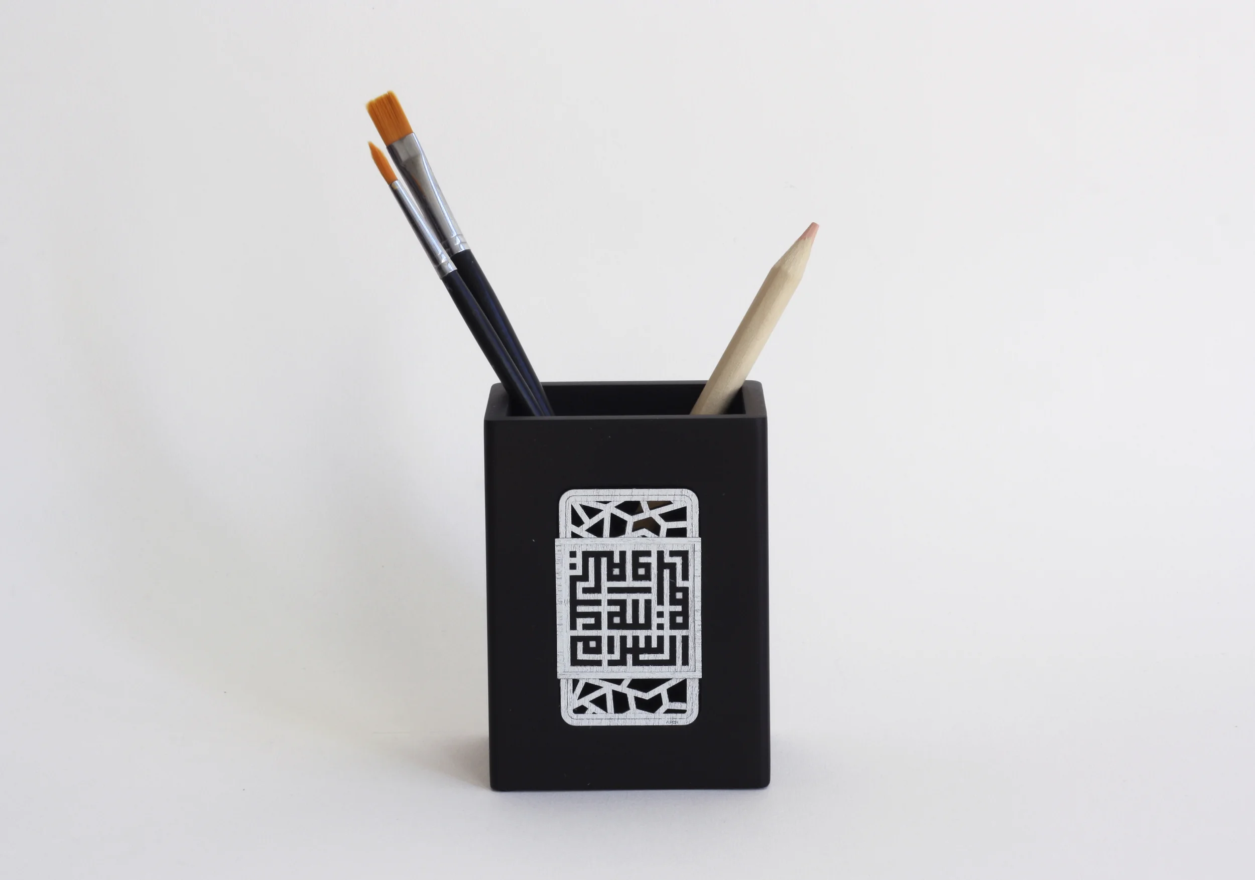 Pen Holder – Asalaamu'Alaikum