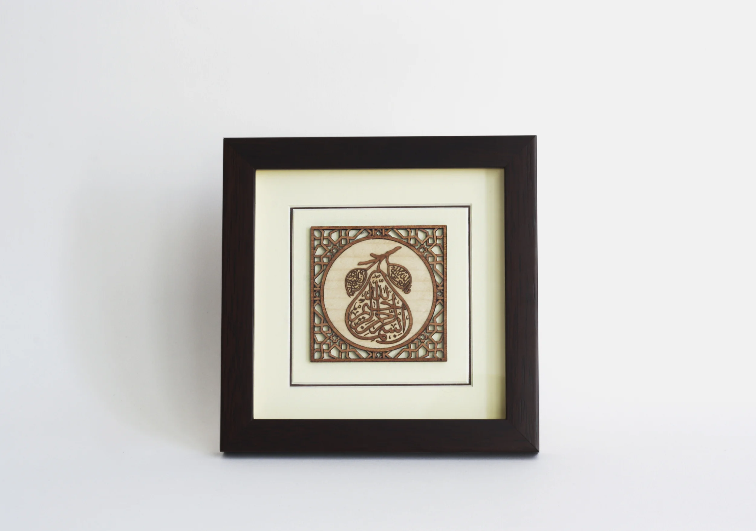 (The Fruit of) Bismillah