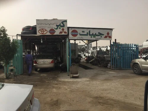 ‎كراج كبر ياباني تويوتا نيسان