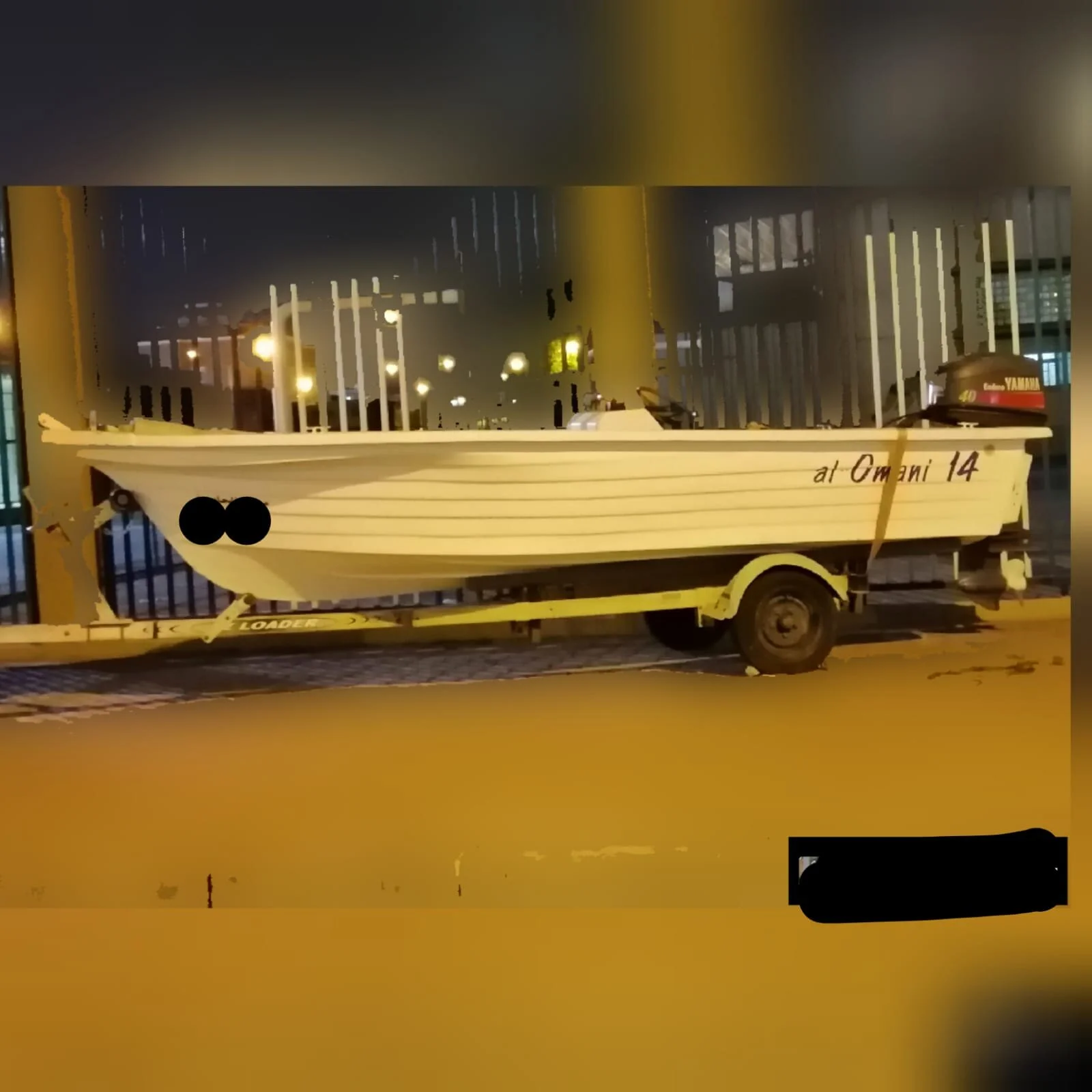 Boat 14ft طراد العماني ١٤ قدم
