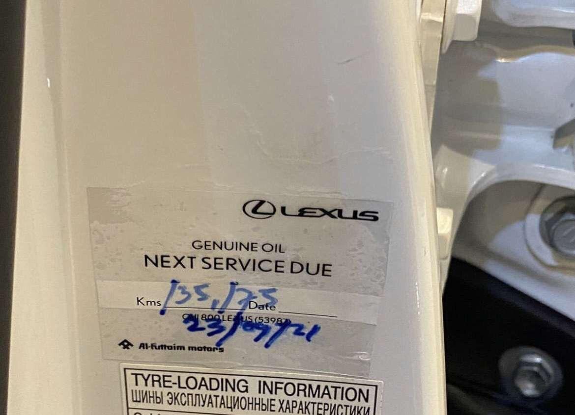 Lexus lx570 2016 لكزس ال اكس٥٧٠ ٢٠١٦1.jpeg