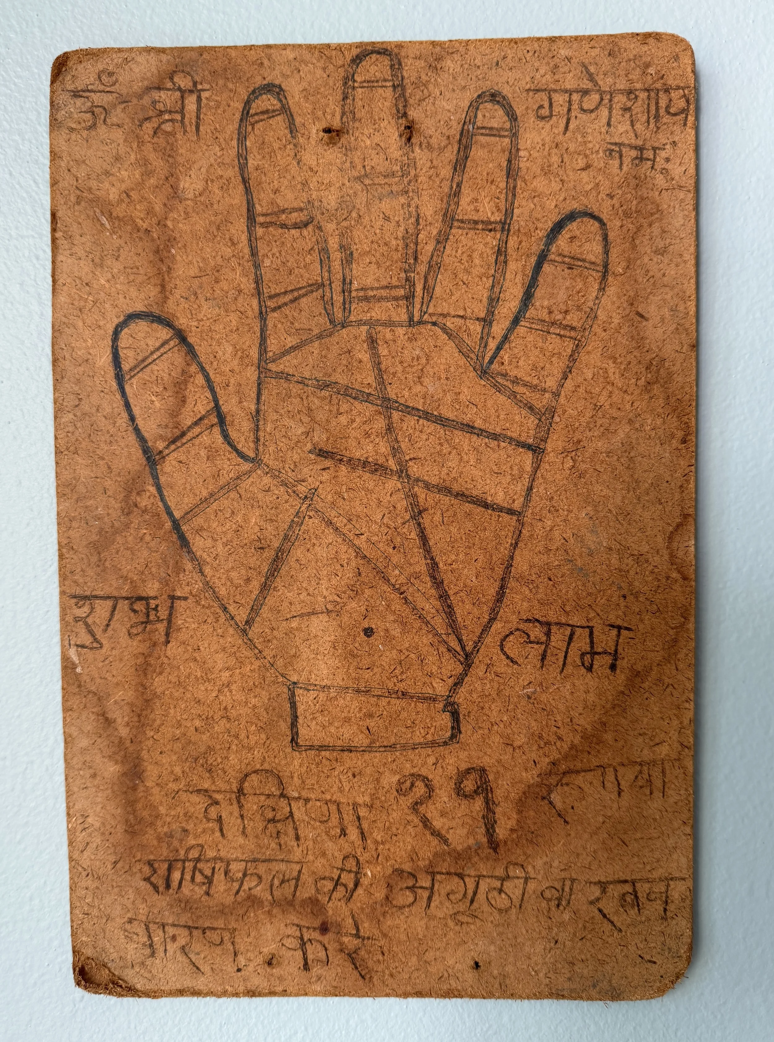 handcardboard.1.JPG