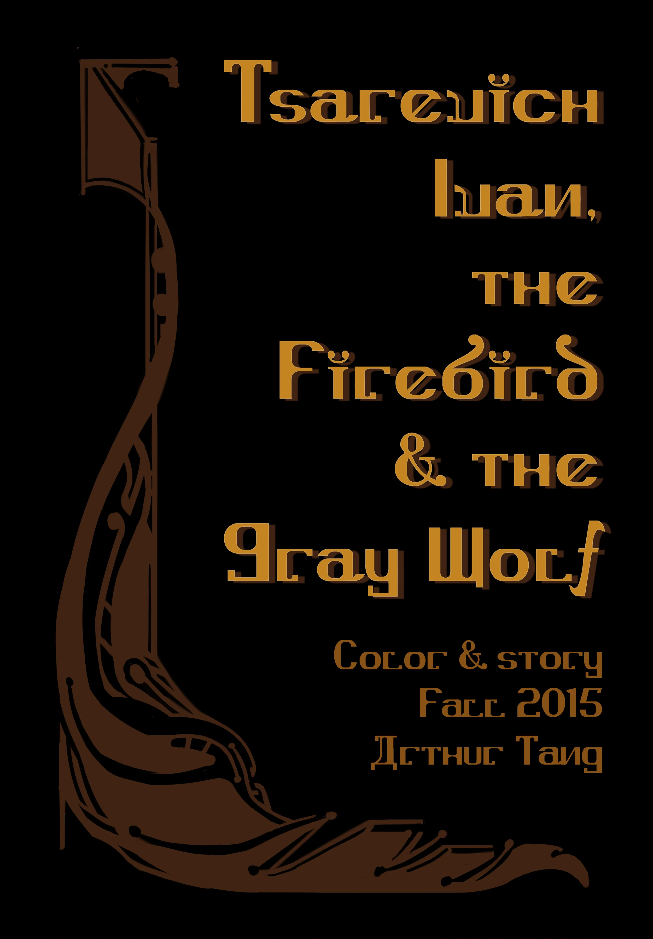 Tsarevich Ivan, the Firebird and the Gray Wolf