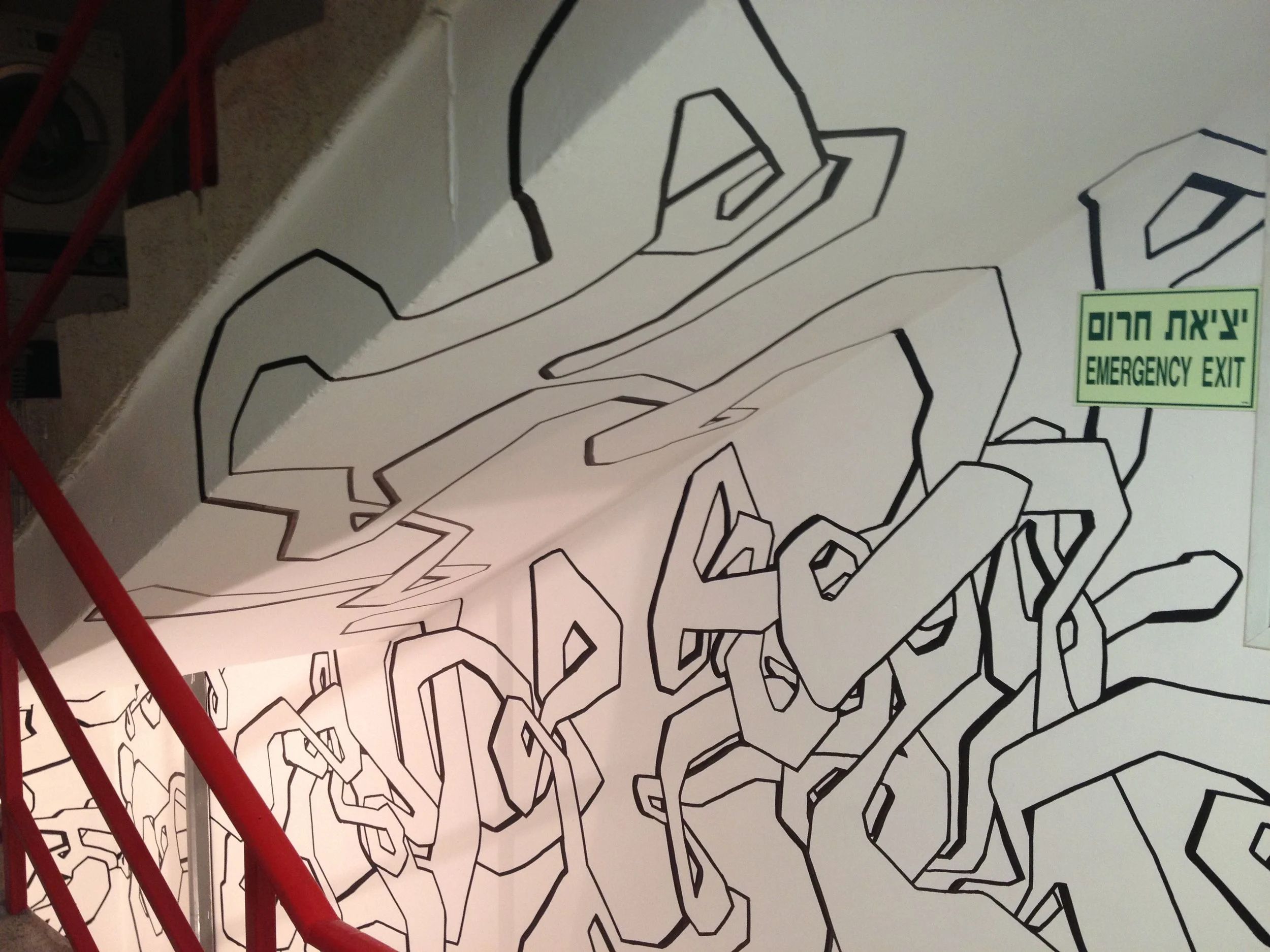  Mural in Overstay stairwell Tel Aviv, Israel 2014 