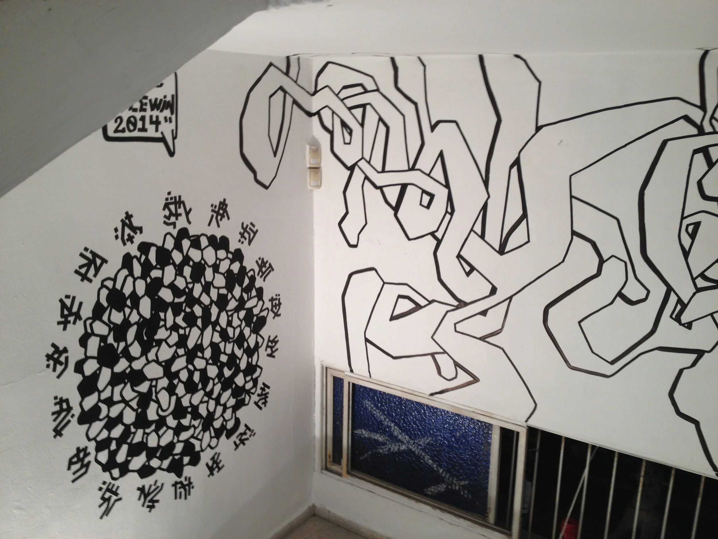  Mural in Overstay stairwell Tel Aviv, Israel 2014 