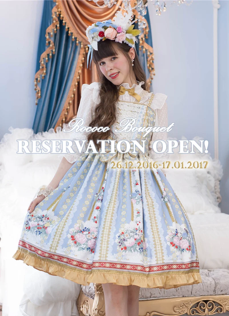 reservation_rococobouquet.jpg