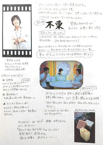初めて会ったのに 4回会ったような親近感 自己紹介レター作成セミナー アントレ ラボ コーポレーション 初めて会ったのに 4回会ったような親近感 自己紹介レター作成セミナー アントレ ラボ コーポレーション