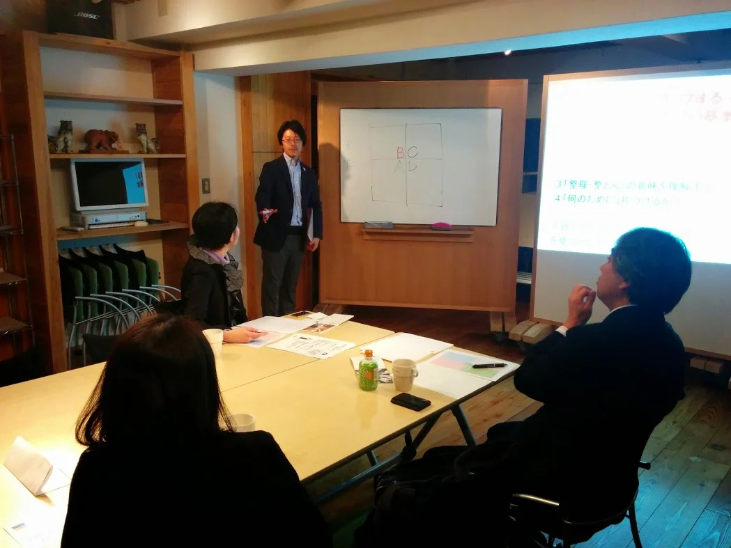 20150225かたづけセミナー写真⑤.jpg