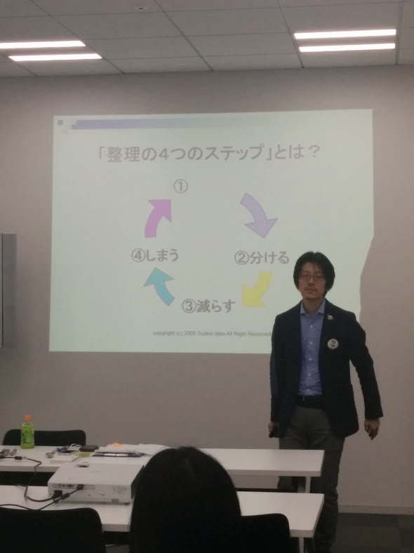 20150225かたづけセミナー写真③.jpg