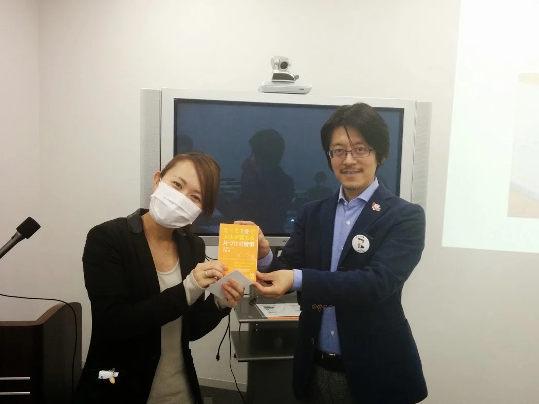 20150225かたづけセミナー写真⑤.jpg