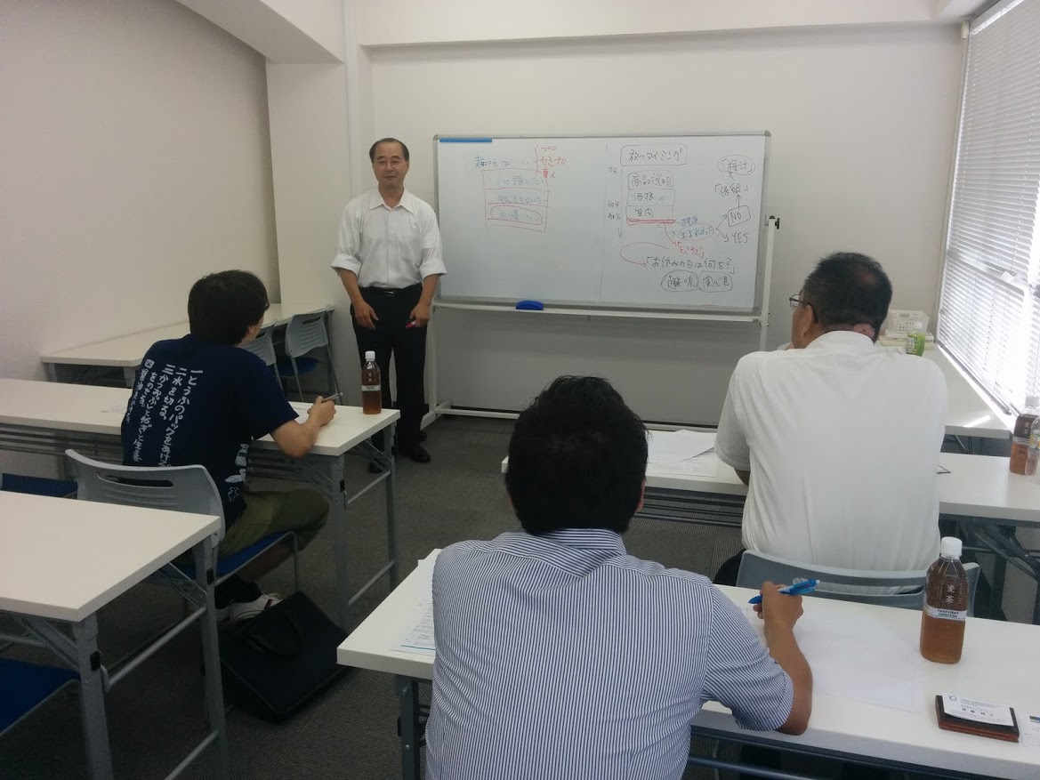 20150822たった三つだけの質問で、9割のお客様を成約させる技講座写真⑥.jpg