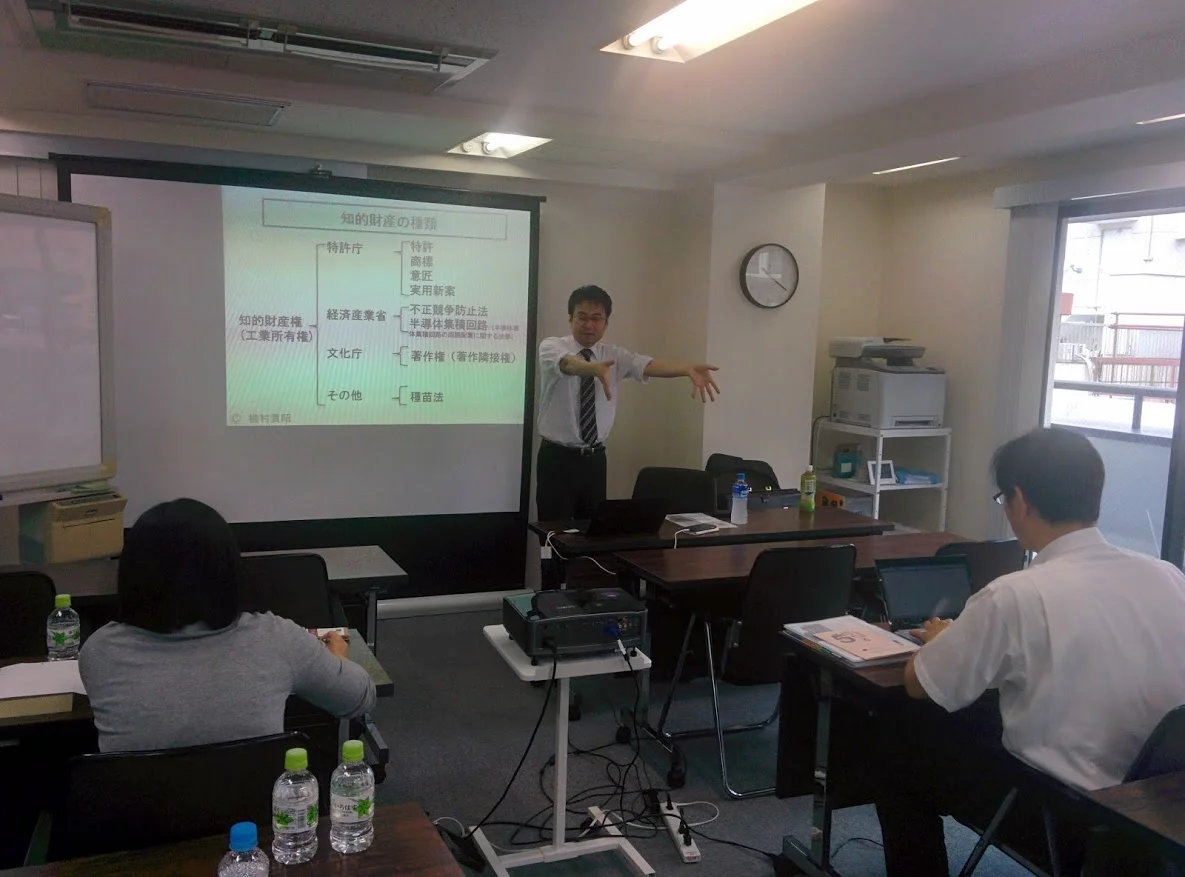知財担当速成講座写真20160526①.jpg