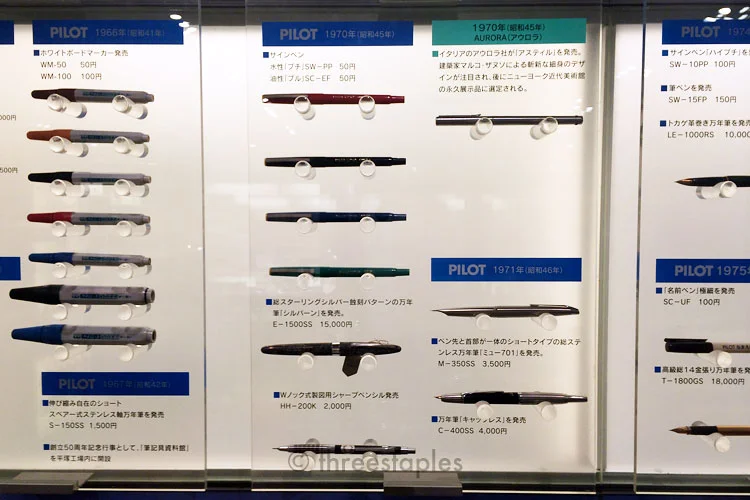 Hey! I spot Pilot MYU 701! (right below 1971)