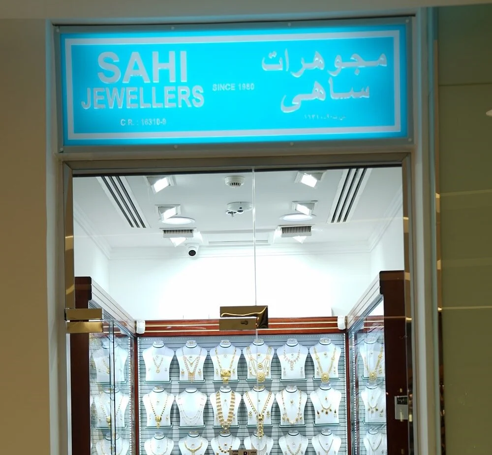 SAHI Jewellers2.jpg