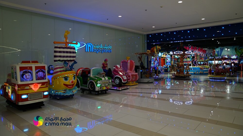 Children — Enma Mall Bahrain