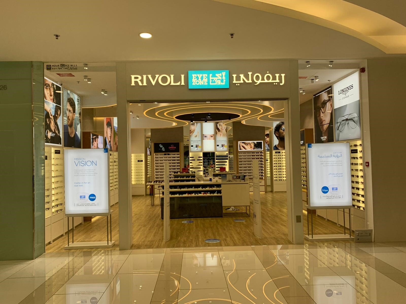 Optician and Sunglasses — Enma Mall Bahrain