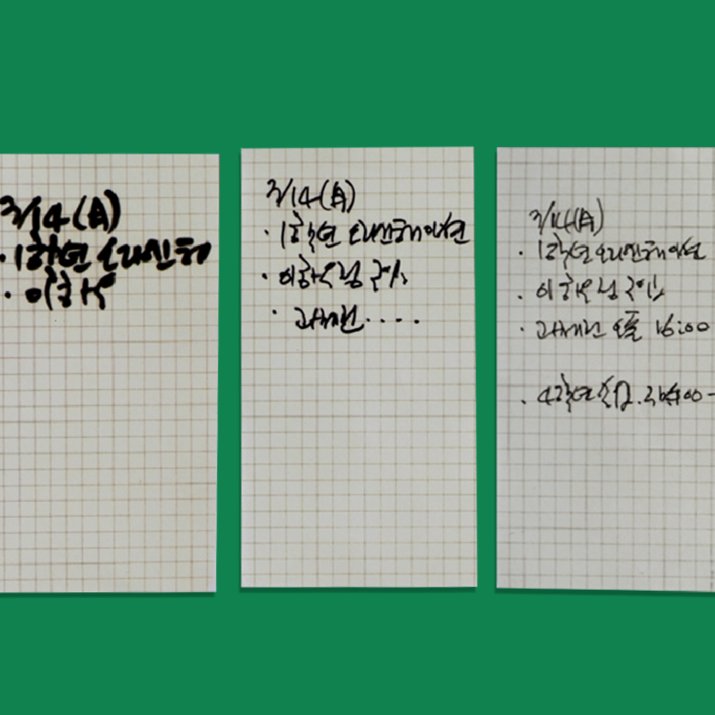 스크린샷 2015-11-26 오후 11.42.21.png