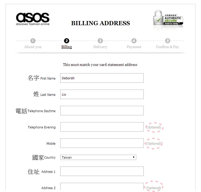 Billing Address 也就是帳單會寄去的住址 一樣都要填英文喔!! 粉紅色的圈圈 那格就不一定要填寫囉 住址中翻英 (請按這)
