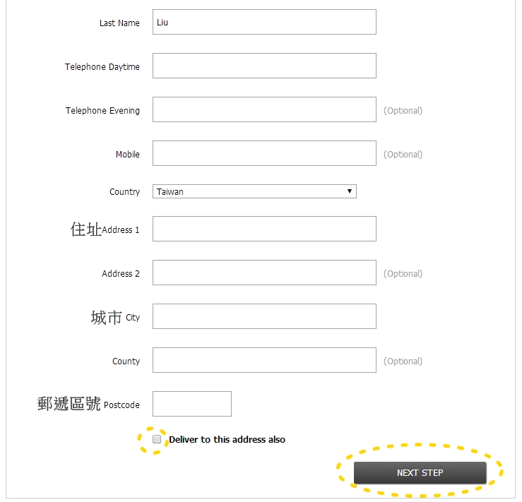 如果寄件住址跟帳單住址一樣的話 就勾左邊的黃色圈圈 不一樣的話 不要打勾勾 就在 Shipping Address 的頁面跟上面一樣的方式填就可以囉! 完成後 NEXT STEP 按一下