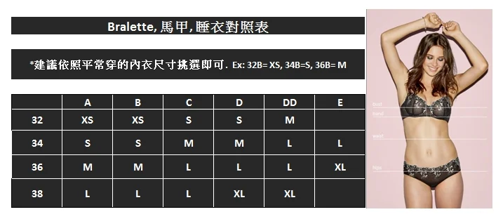 bralette 馬甲size chart.jpg