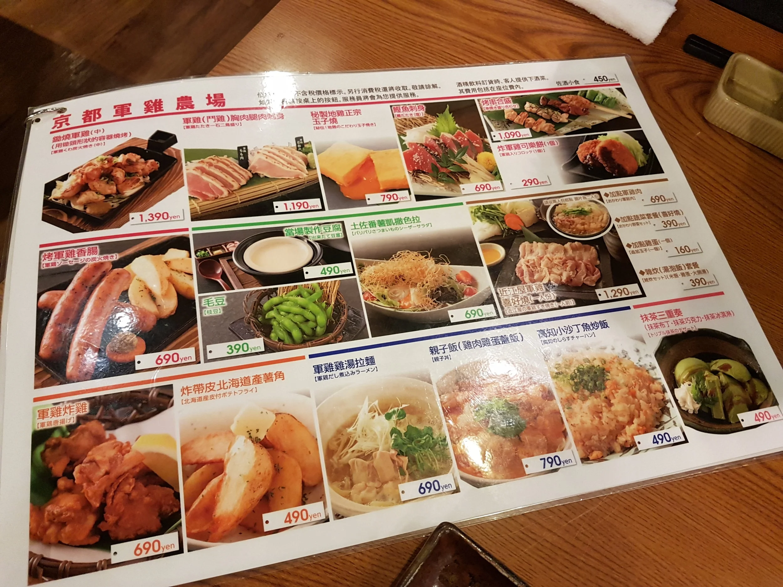 20161202_214921.jpg