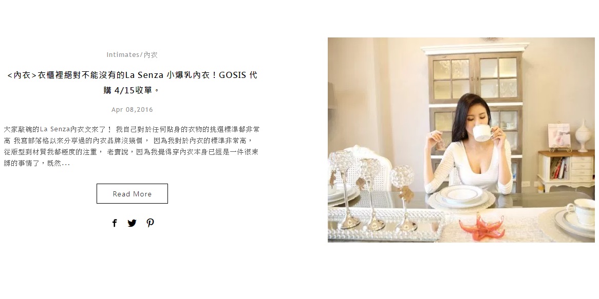 部落客 Nancy推薦文章 - http://ksnancy.com/gosis/