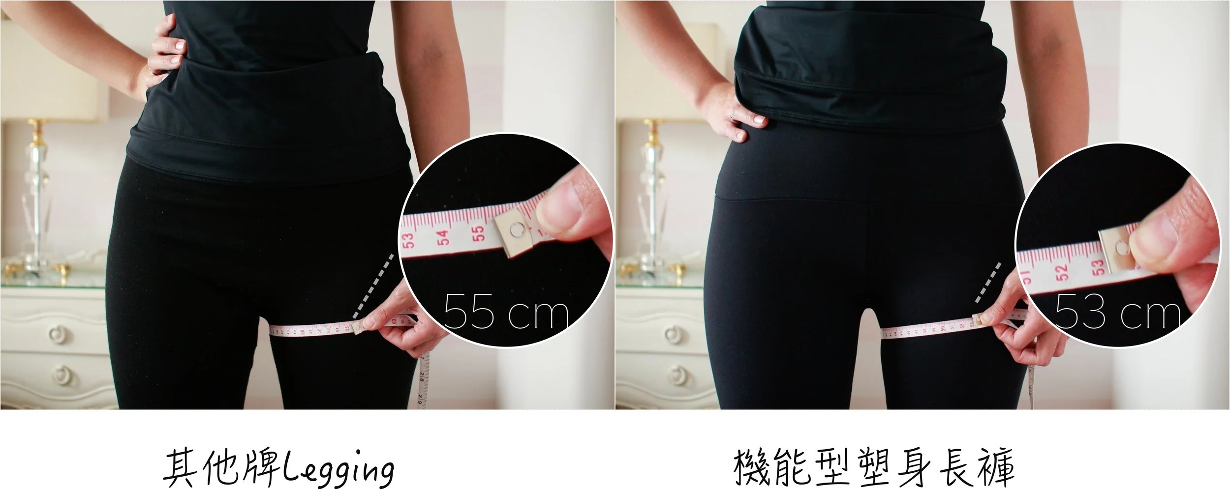 大腿 legging 3.jpg