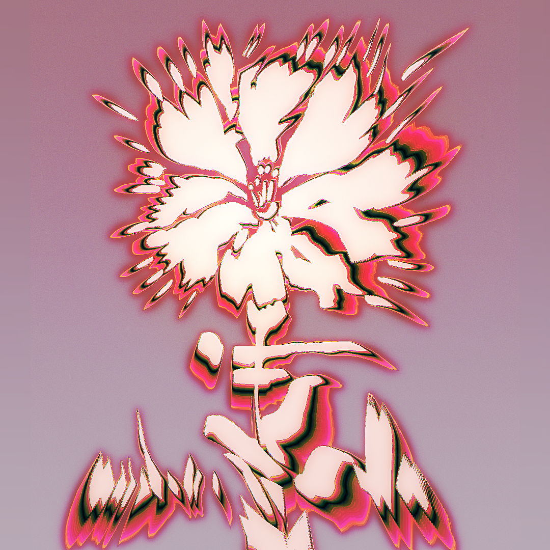 null11_08b-e2.png
