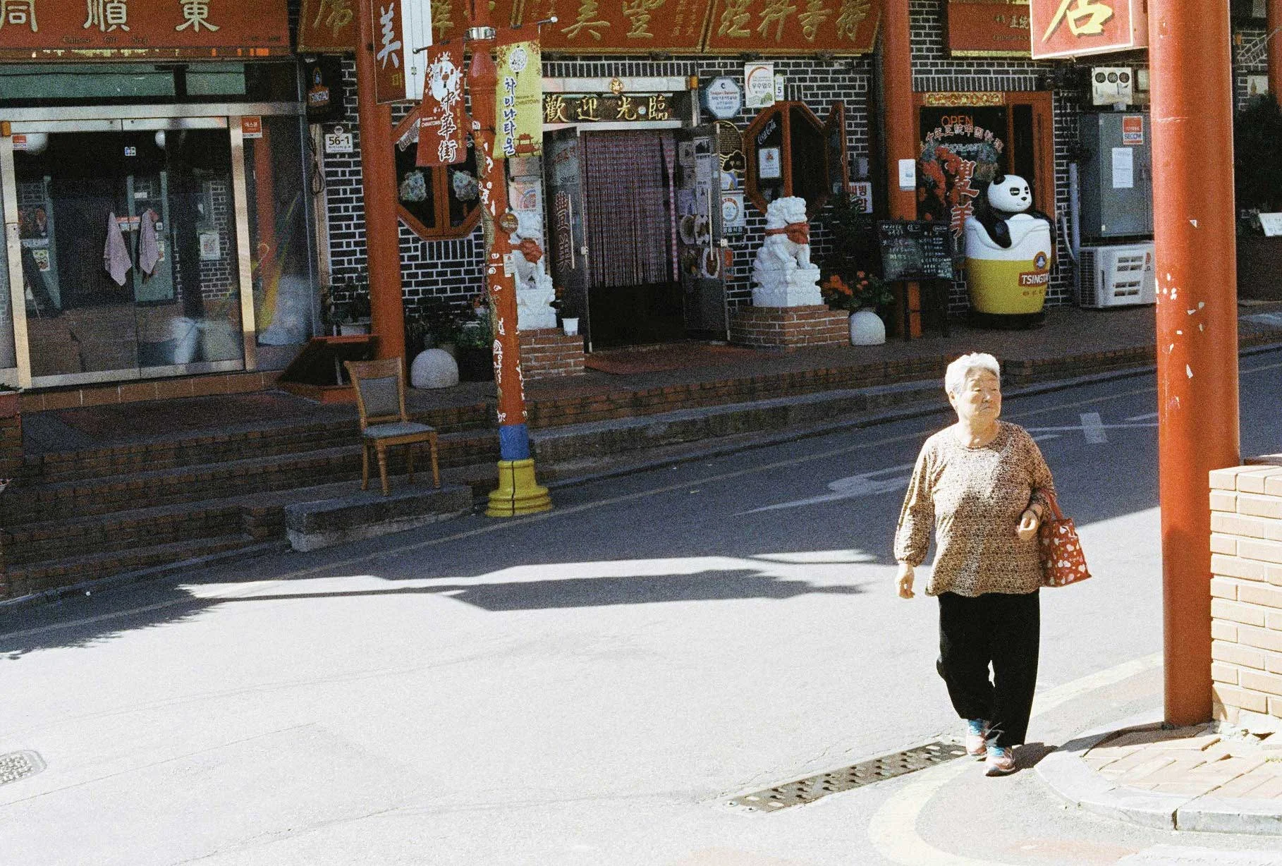 Seoul
