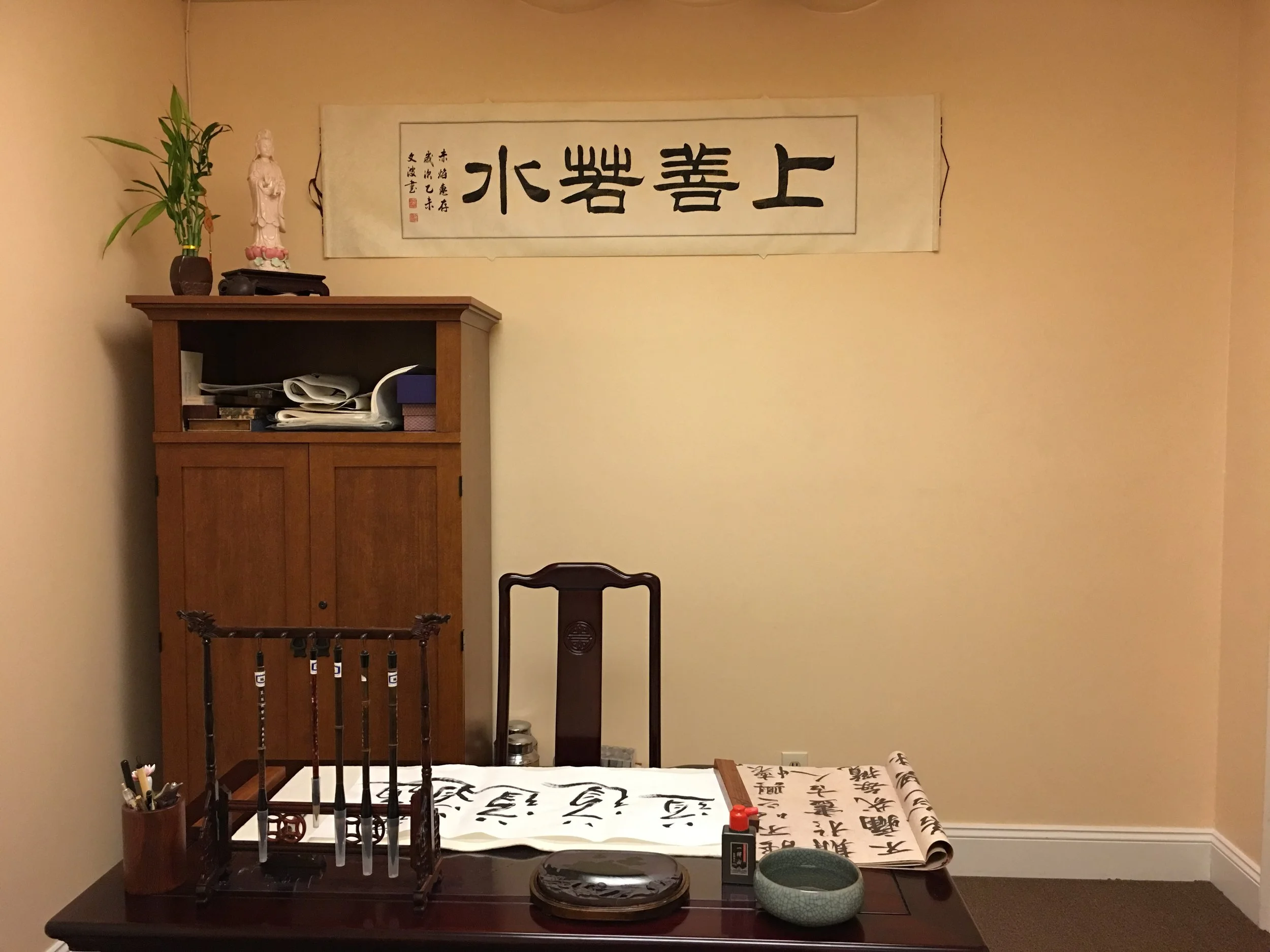 Calligraphy room.jpg