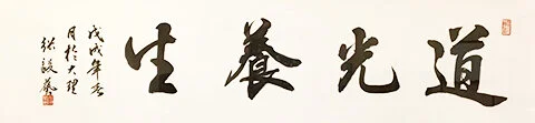TLQIGONG.jpg