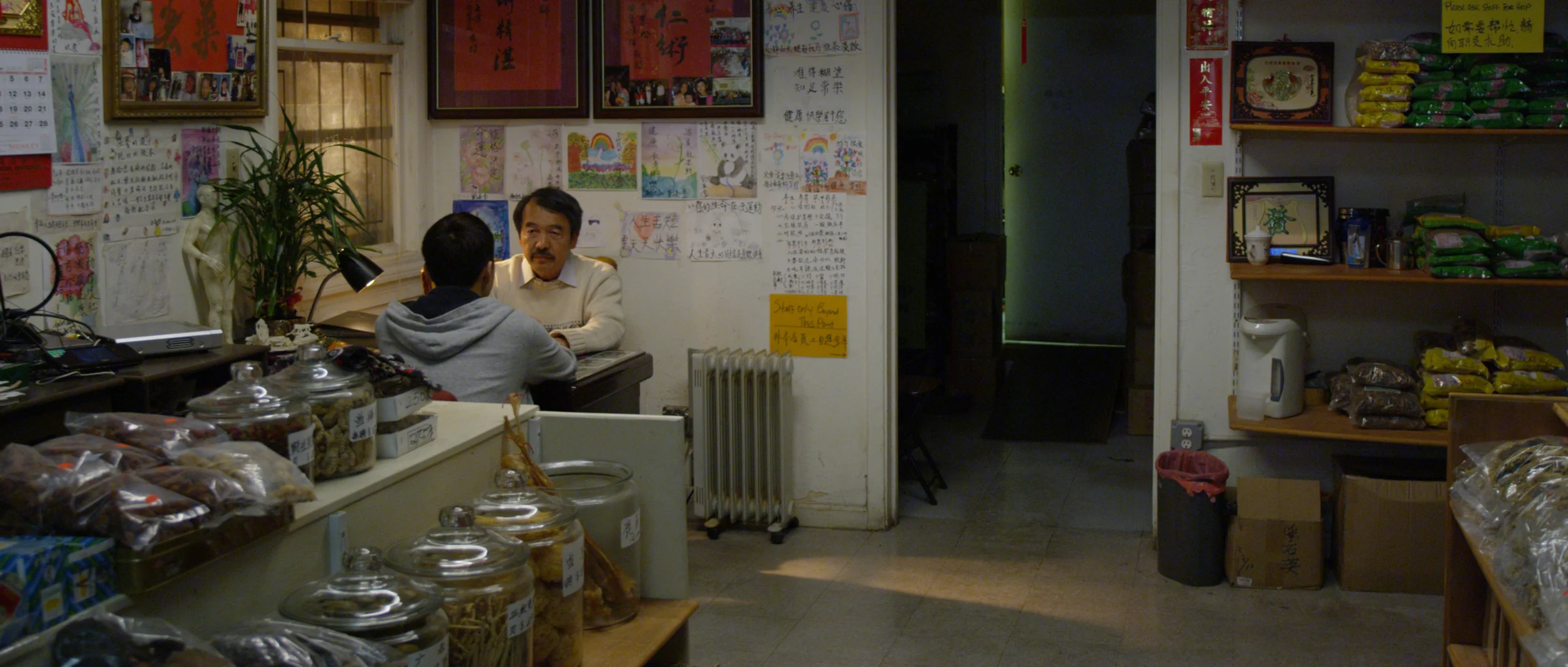 Fatherly Love 2015 - In&nbsp;Post Production&nbsp;