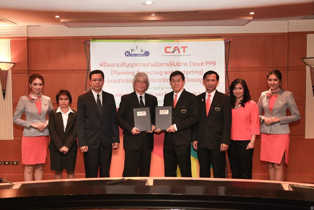 KPIS จับมือ CAT ผุดระบบจัดการมาตรฐานการทำงานภาครัฐ