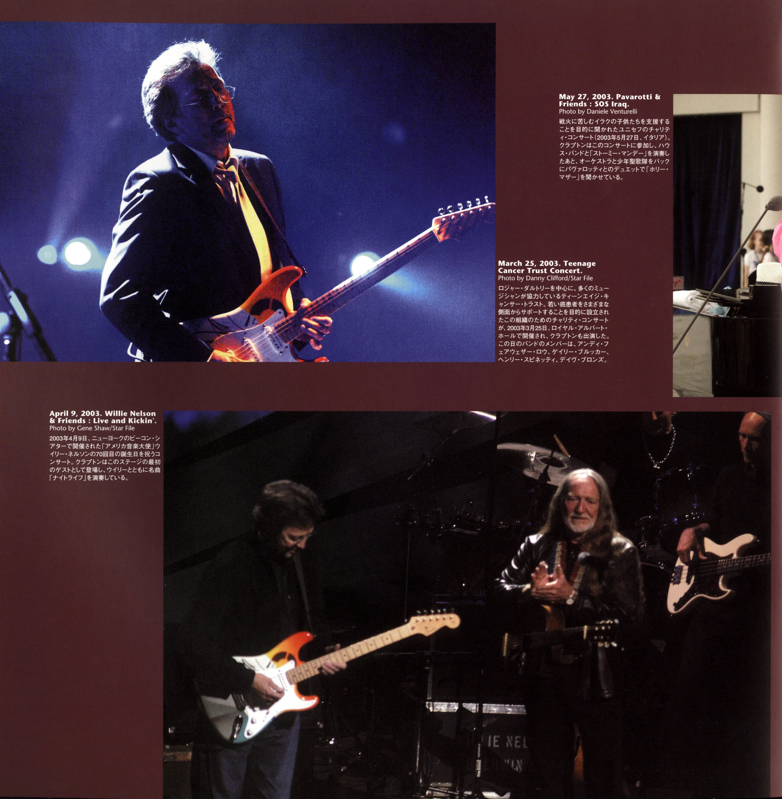 Eric Clapton Japan Tour Programme