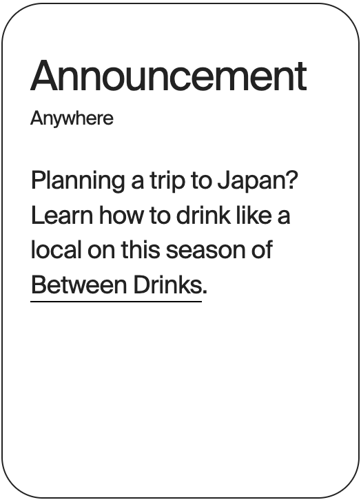 ANNOUNCEMENT Anywhere Between Drinks 30952