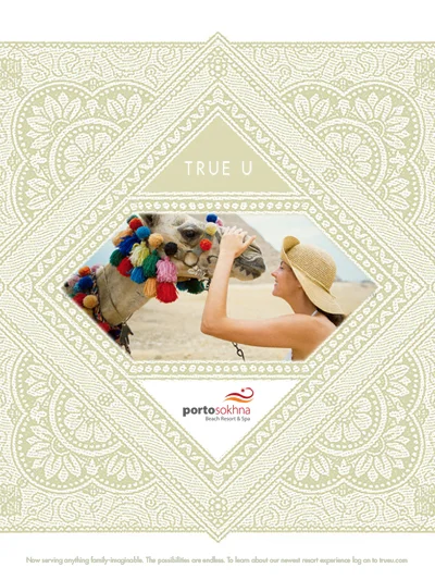 TrueU_ad3.jpg
