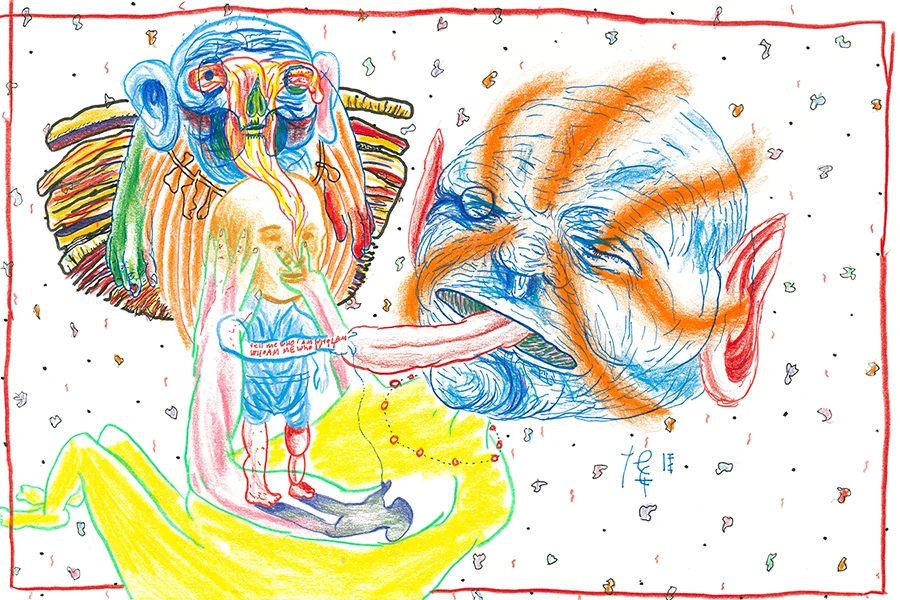 Ben Jon Miller, Say , 2017, mixed media on paper, 7.7 x 11.55 inches