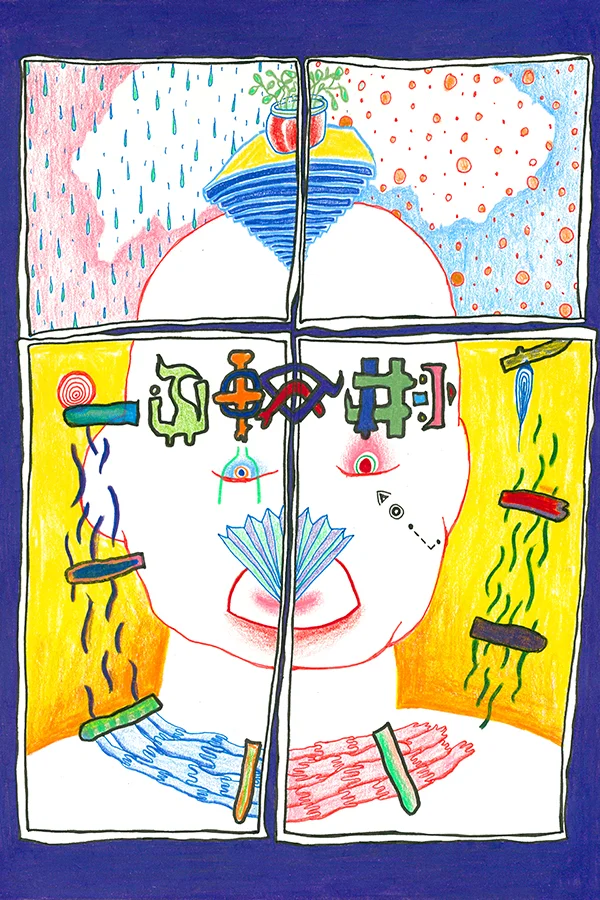 Ben Jon Miller, Circulation of Self , 2017, mixed media on paper, 11.55 x 7.7 inches